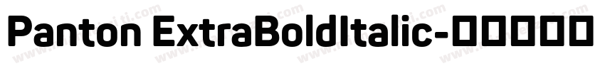 Panton ExtraBoldItalic字体转换